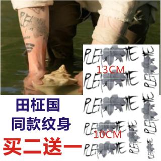 (hàng Mới Về) Hình Xăm Dán Tạm Thời Chống Nước Họa Tiết Con Rồng Bts Jungkook 2 Tặng 3