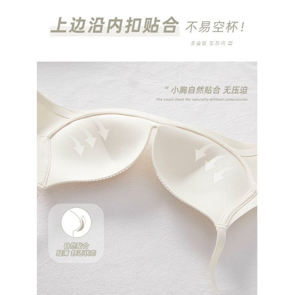 Áo Lót Đúc Su Tàng Hình Không gọng mã 2223