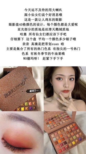 Phấn mắt 40 o RUHUATUO