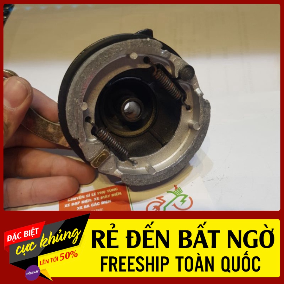 MÁ BỐ THẮNG CĂM ,MÂM TRƯỚC MÁ THẮNG TRƯỚC LỚN 125 XE ĐẠP ĐIỆN HUY XE ĐIỆN