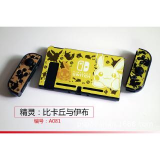 Ốp bảo vệ dành cho máy chơi game Nintendo Switch
