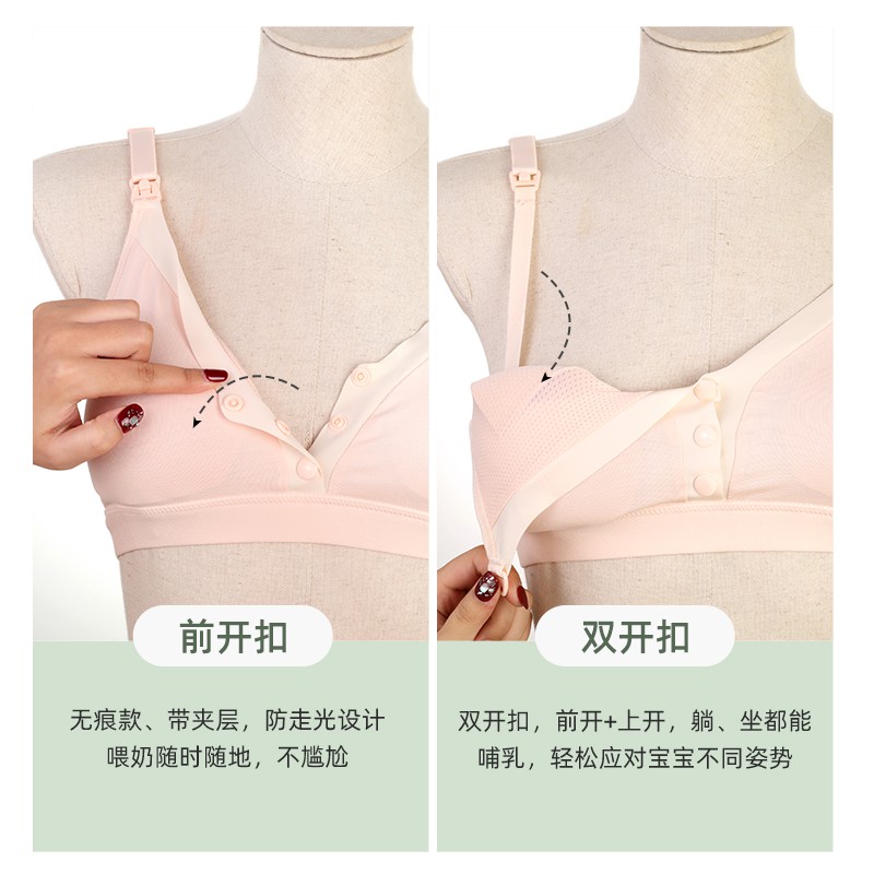 Áo Ngực Mở Cúp Trước Cho Con Bú Phụ Nữ Cho Con Bú Gom áo Ngực Đẩy Lên Phần Trên Mở Móc Đồ Lót