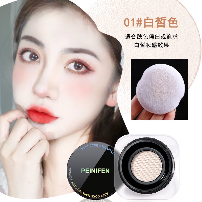 Phấn Phủ Dạng Bột Mịn Kháng Nước Kiềm Dầu Và Lâu Trôi 3 Màu Tùy Chọn