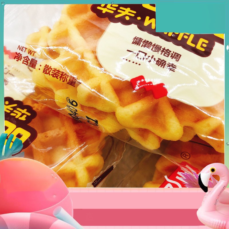 NXG [ BÁNH MỀM VÀ RẤT THƠM ] Combo 04 bịch x 8 Cái Bánh Kẹp Trứng Bơ Sữa Tươi tổ ong Đài Loan- (Date: 06 tháng) NXG
