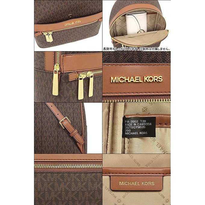 Balô cao cấp MICHAEL KORS Brown Kenley