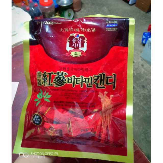 Kẹo Sâm Hàn Quốc 10 gói
