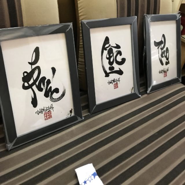 Ba tranh phúc lộc thọ