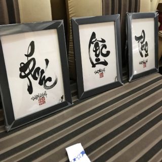 Ba tranh phúc lộc thọ