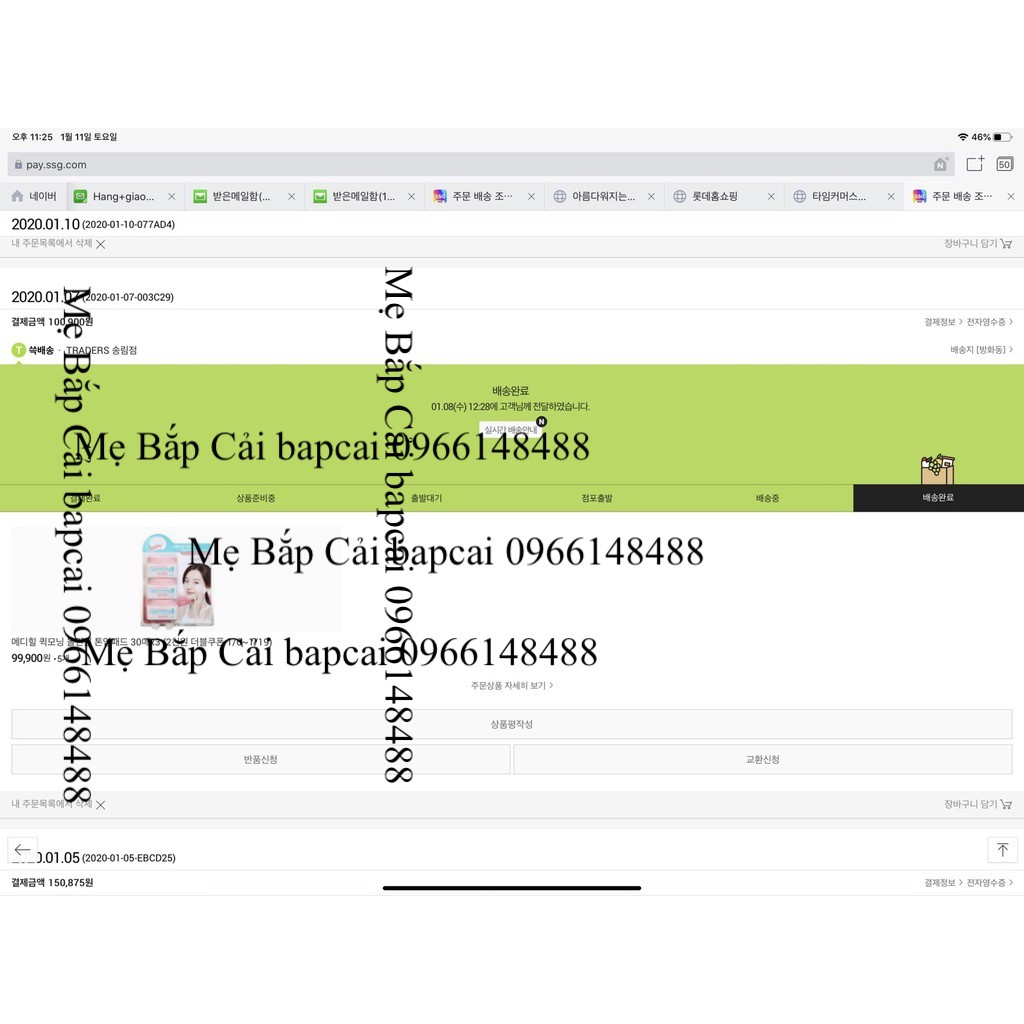 MBC Hộp 30 miếng dưỡng da trước khi trang điểm giúp da mịn, nâng tone MEDIHEAL QUICK MORNING ALL IN ONE TONE UP PAD | BigBuy360 - bigbuy360.vn