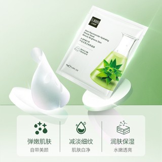 HỘP 5 MIẾNG MẶT NẠ NHA ĐAM