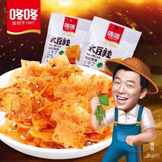 SET QUE CAY HÃNG DONG DONG (combo 5 gói)