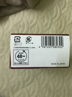 Nhuộm tóc Bigen màu hạt dẻ 3G