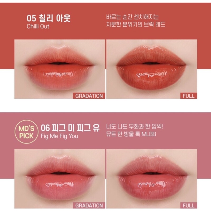 Son Bóng Wakemake water color tint