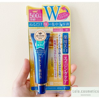 Kem mờ thâm làm sáng da vùng mắt MEISHOKU WHITENING EYES CREAM 30g Nhật Bản
