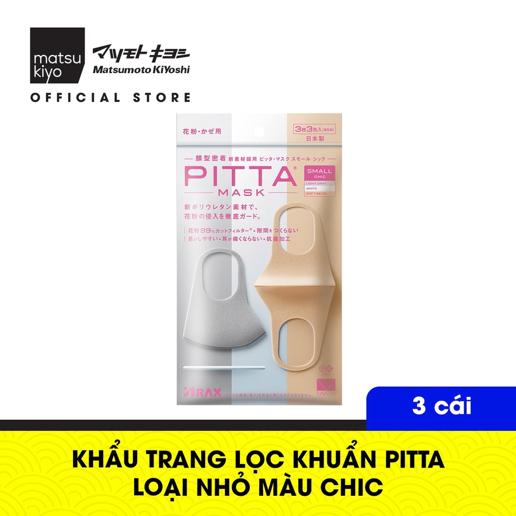 Khẩu trang lọc khuẩn Pitta 3 cái loại nhỏ, có thể tái sử dụng