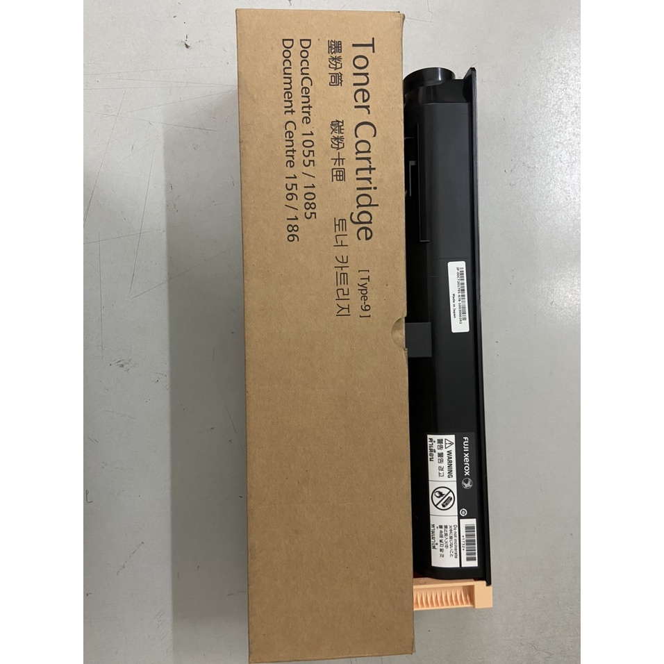 Hộp Mực Máy Photo Fuji Xerox 2056/2058