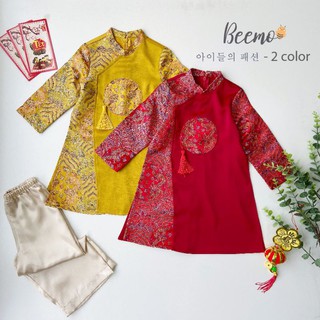 Set áo dài gấm rồng bé trai