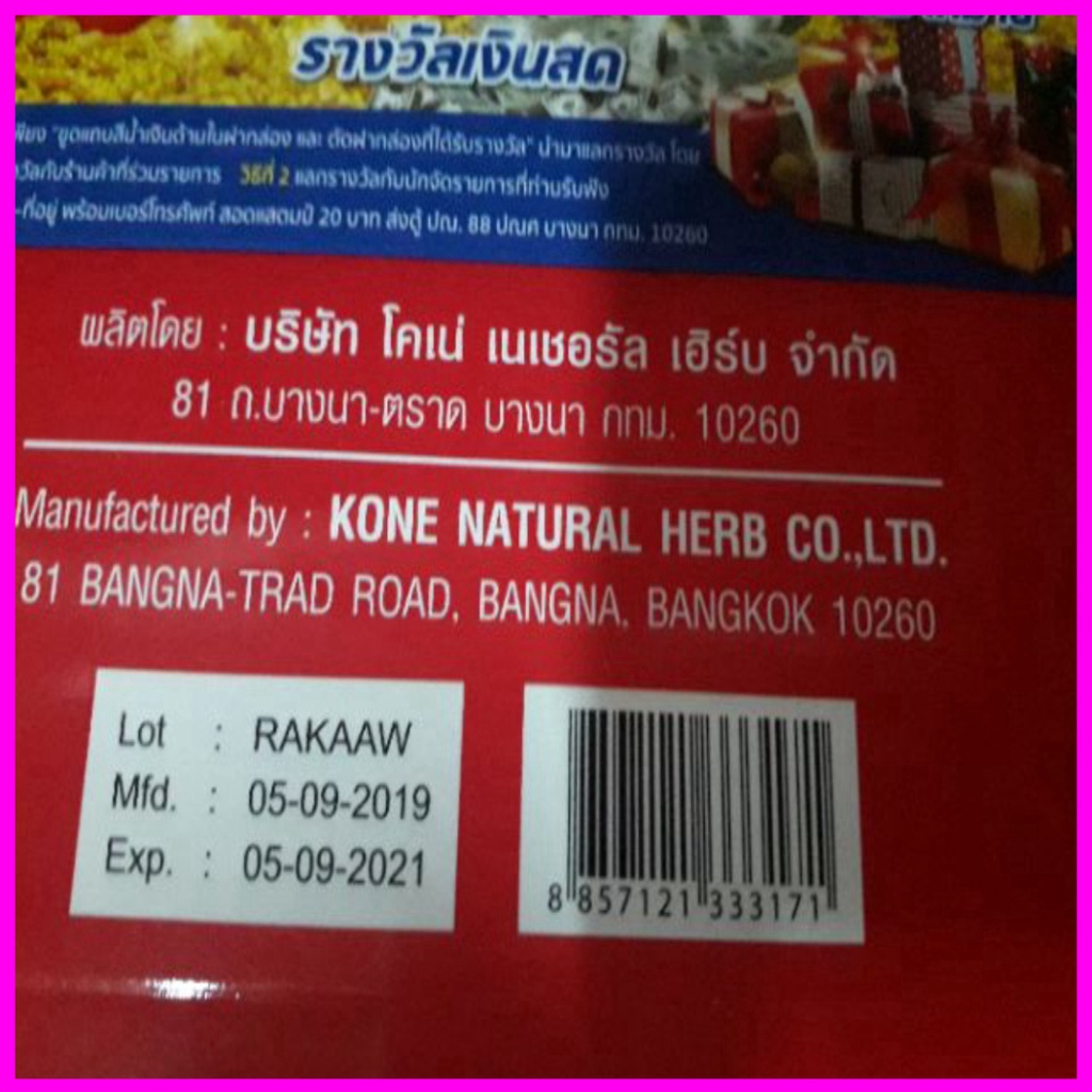 (sỉ zalo 0937404632) Kem Facial Crea Kone Thái Lan (Hàng chính hãng) (0937404632 zalo) | BigBuy360 - bigbuy360.vn