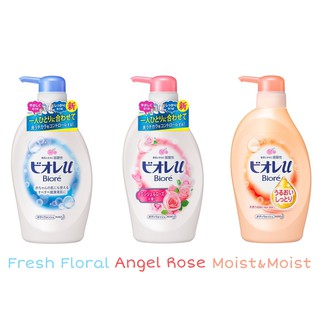 Sữa tắm dưỡng ẩm Biore u 480mL