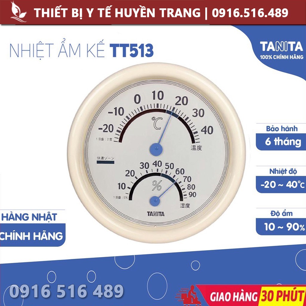 Nhiệt Ẩm Kế Treo Tường TANITA TT-513 Nhật Bản - Đồng Hồ Đo Độ Ẩm &amp; Nhiệt Độ Phòng - Thiết Bị Y Tế Huyền Trang