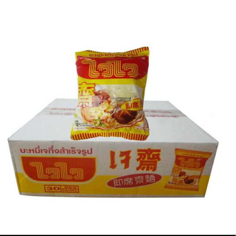 Mì Chay LiWayway thái lan thùng 30 gói