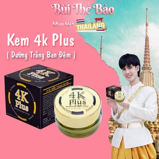 🌱 Kem 4K Plus Dưỡng Trắng Chuyên Sâu 🇹🇭 Chính Hãng