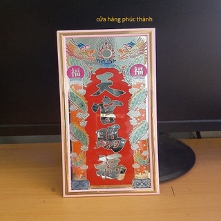 Bài vị mỏng Bàn thiên