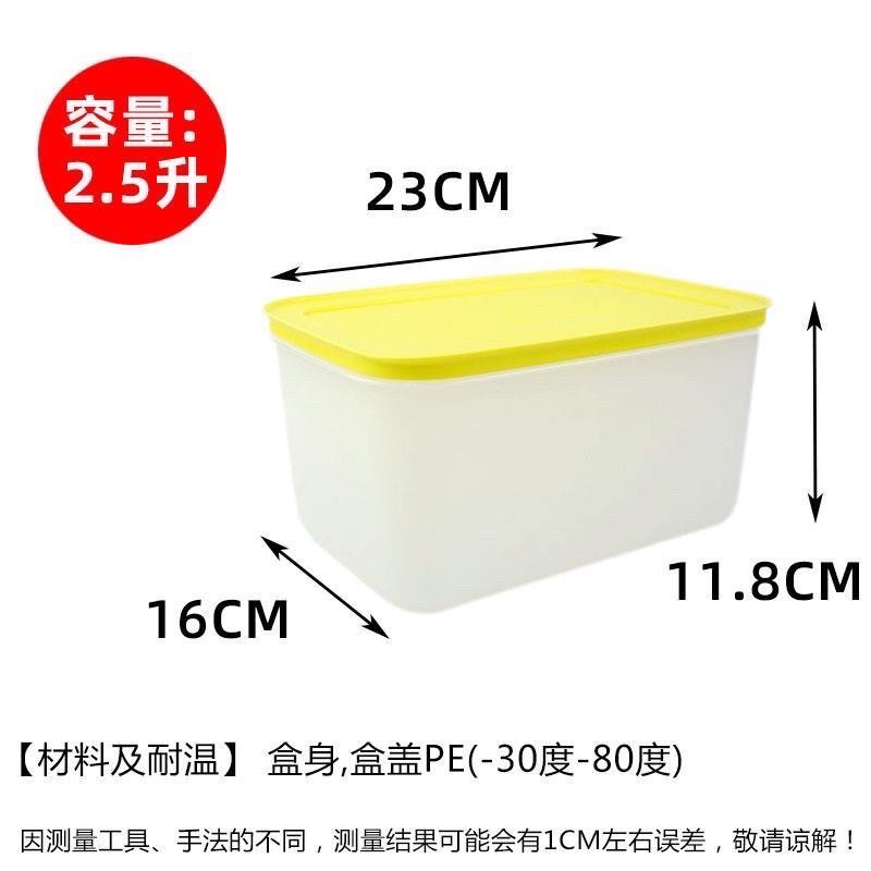 SET 4 HỘP TUPPERWARE ĐÔNG DẺO GEN II 2,5L CHÍNH HÃNG