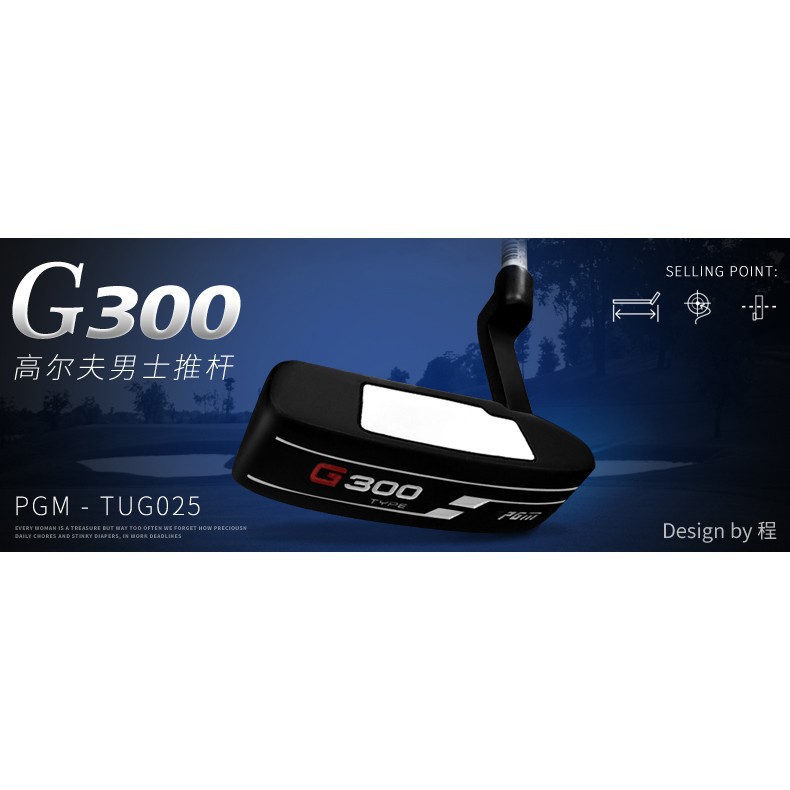 Gậy Putter - PGM Golf G300 ( thép đúc nguyên khối không gỉ )