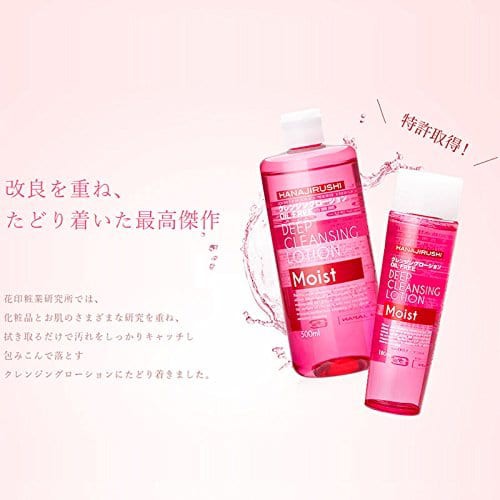 Nước tẩy trang HANAJIRUSHI siêu dưỡng ẩm 380ml