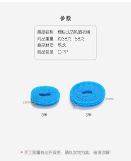 Dây phơi lưới bện siêu chắc ( màu giao ngẫu nhiên)