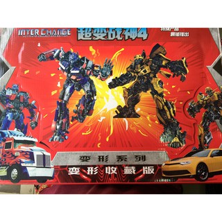 Robot Transformer Biến Hình (010705)