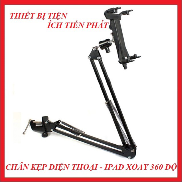 [giá tốt] Chân Kẹp Điện Thoại - Ipad Xoay 360 độ (Hàng xịn)