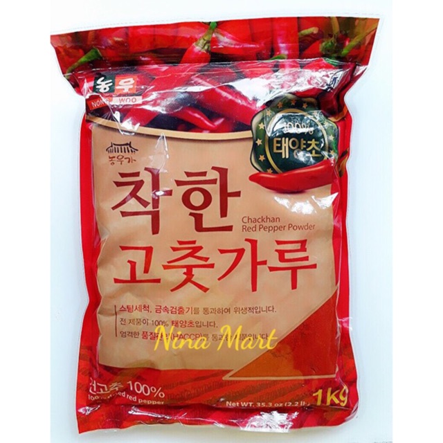 Ớt Bột Hàn Quốc Loại Mịn (Nhuyễn) 1kg