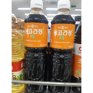 nước tương ( xì dầu ) mong go 900ml
