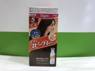 Thuốc nhuộm tóc Bigen xách tay Nhật