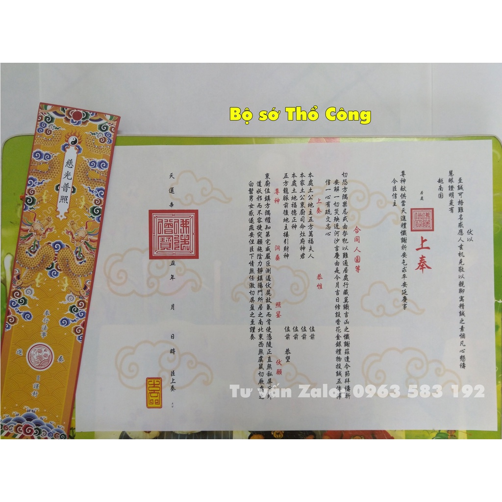 🙏🙏🙏 Bộ sớ Thổ Công - Tôn Thần
