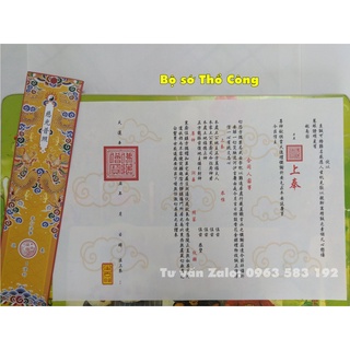 🙏🙏🙏 bộ sớ thổ công - tôn thần