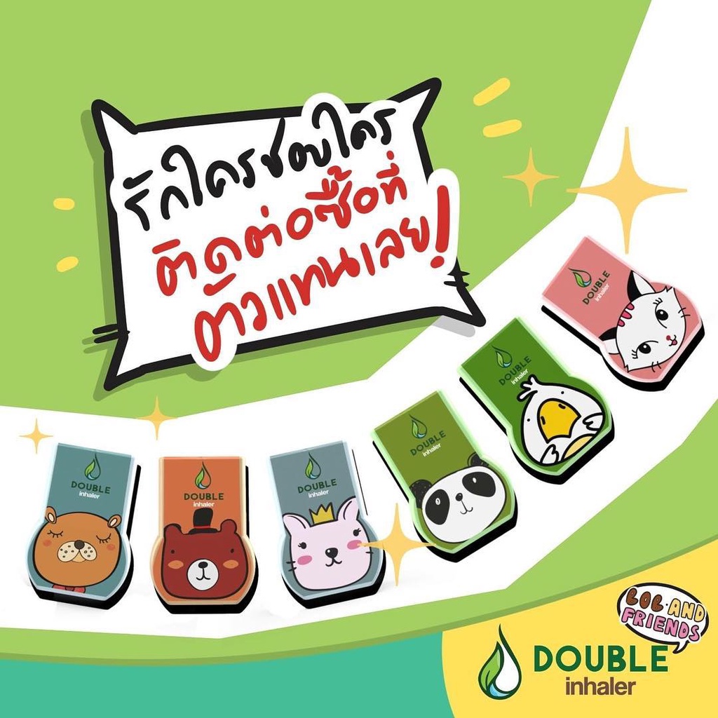 01 Cái Ống Hít Đôi 2 Ống Thông Mũi Dumble Inhaler Hình Thú Thái Lan