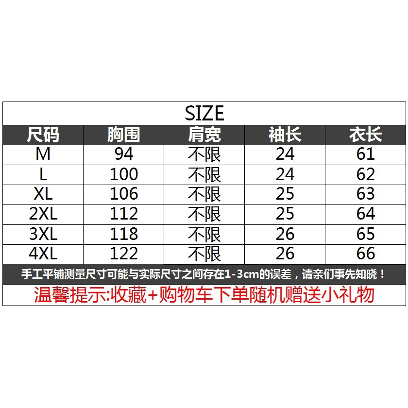 IELGY  Áo Sơ Mi chiffon Tay Ngắn Cỡ Lớn Thời Trang Mùa Hè Cho Nữ
