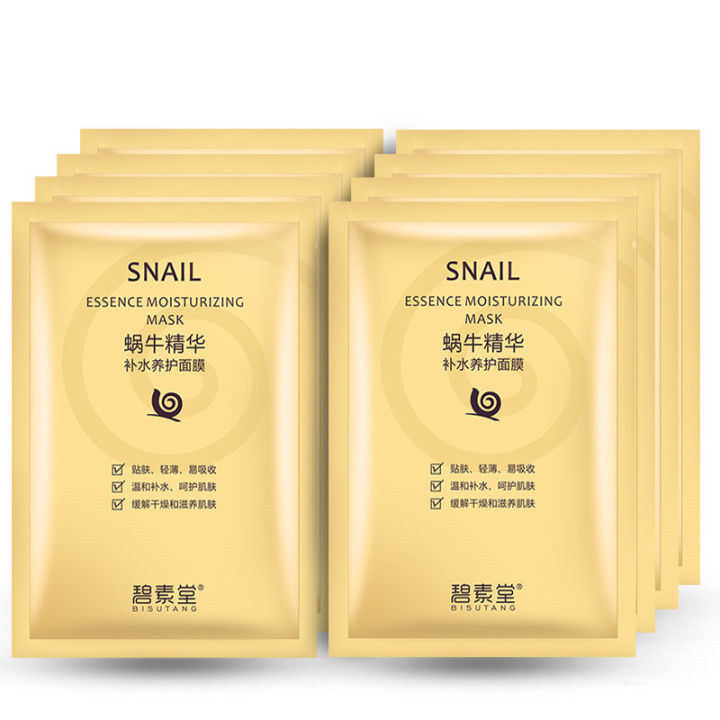 Snail Essence Whitening Moisturizing Mask/Natural Whitening/Hydrate and Maintain/Nourish and Moisturize/Face Mask/Moisturizing/Firming/ Rejuvenating/ Brightening/tight / and Improving Roughness/Sleeping Mask/face Care/skincare /cosmetics