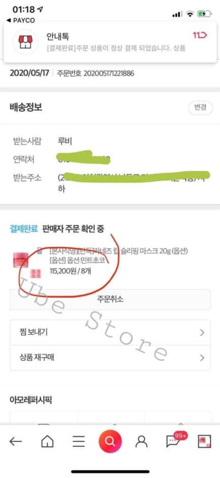 (KÈM BILL) MẶT NẠ NGỦ MÔI LANEIGE LIP SLEEPING MASK 8G/20G #SALE_OFF_60% | BigBuy360 - bigbuy360.vn