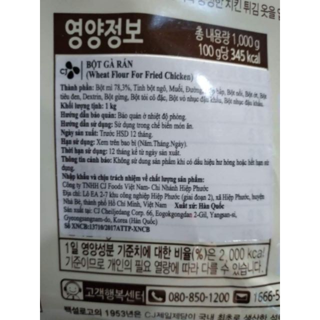 Bột chiên gà Hàn Quốc 1kg - 치킨 튀김가루