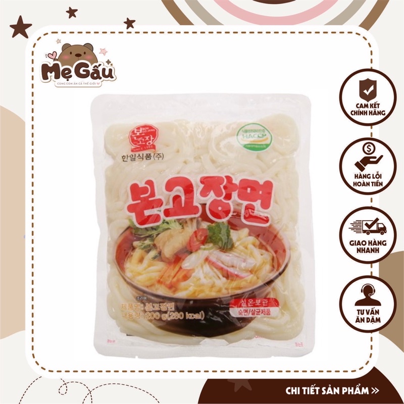 Mì Udon tươi Hàn Quốc 200gr