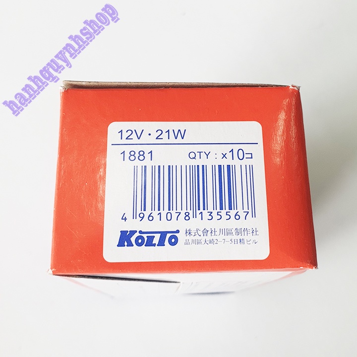 10 Bóng đèn hậu đèn lùi ô tô T20 1 tóc chân cắm 12v 21w