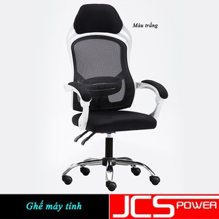 HM806B/HM806W  Ghế xoay máy tính gia dụng Ghế văn phòng nâng hạ ngả lưng trong giờ nghỉ