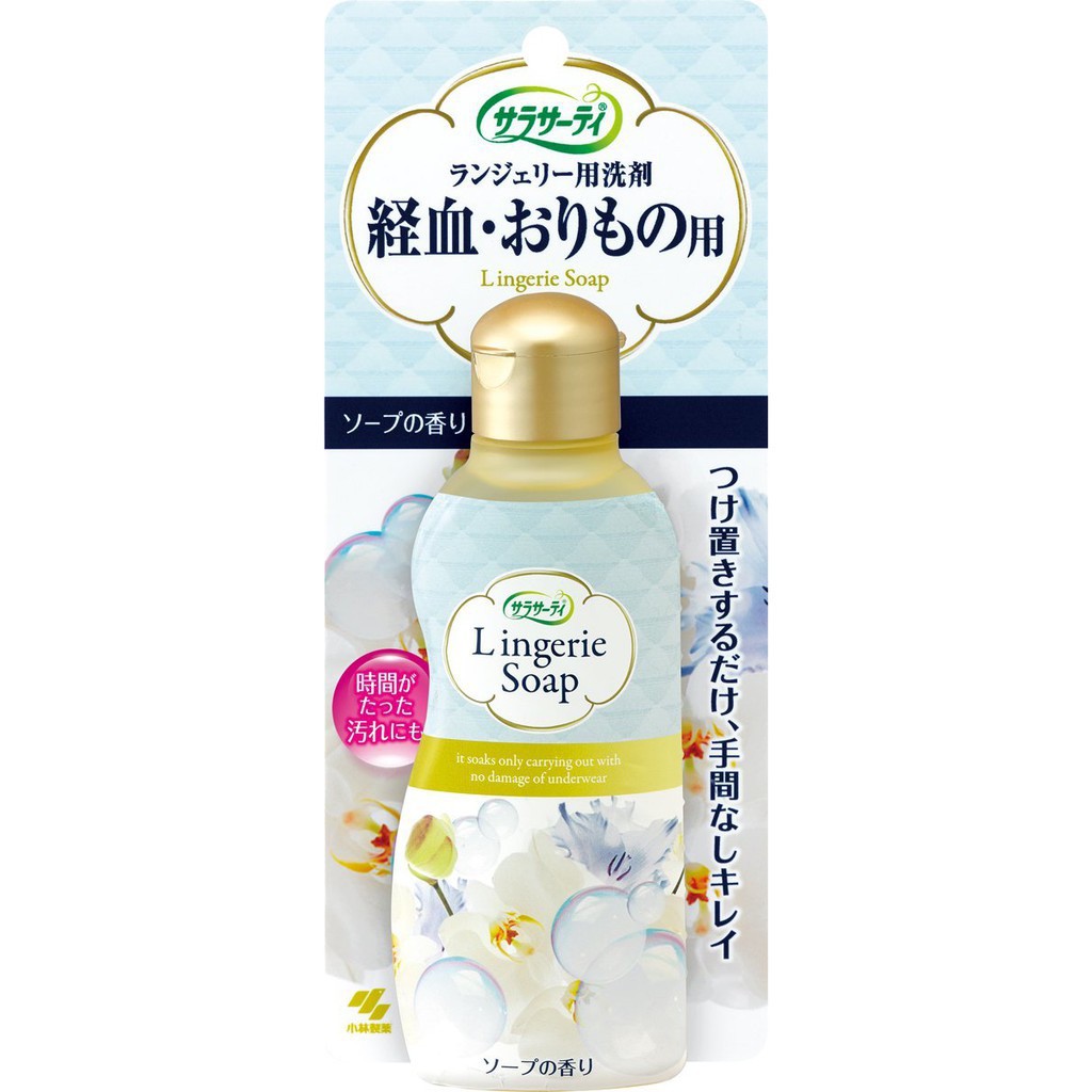 DUNG DỊCH GIẶT ĐỒ LÓT LINGERIE SOAP NHẬT BẢN
