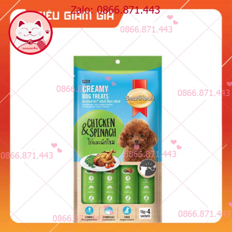 ⚡𝐅𝐑𝐄𝐄𝐒𝐇𝐈𝐏⚡ [GIẢM GIÁ] Bánh Thưởng Dạng Kem Cho Chó SmartHeart Creamy - petshop số 01