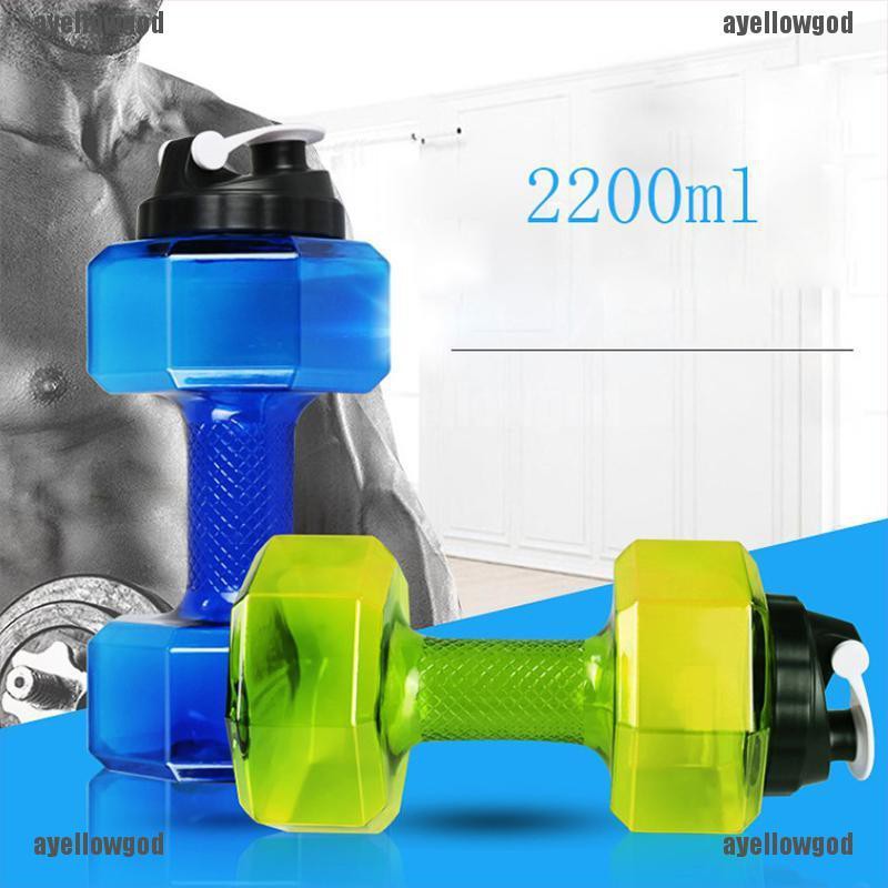 Bình nước thể thao hình quả tạ 2.2l