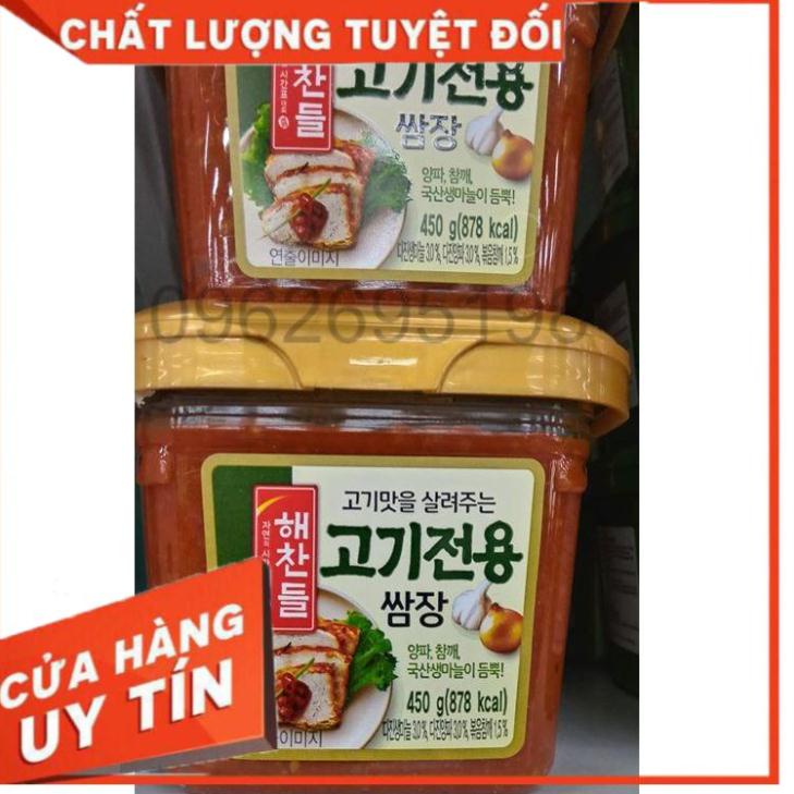 TƯƠNG CHẤM THỊT NƯỚNG CHUYÊN DÙNG 450G - 고기전용 쌈장